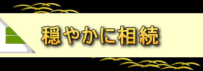 ���₩�ɑ���